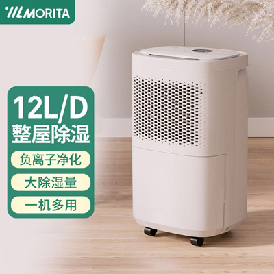 MORITA 森田除濕機